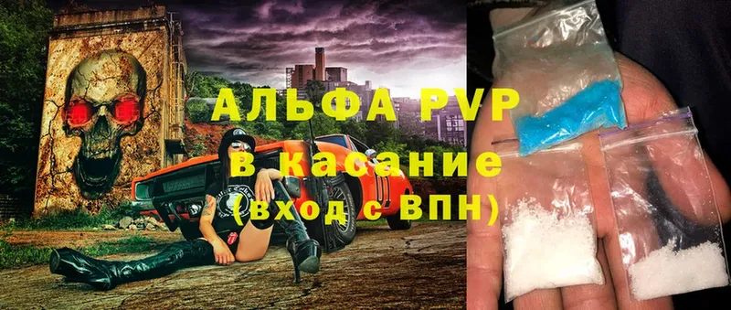 A PVP VHQ  Вельск 