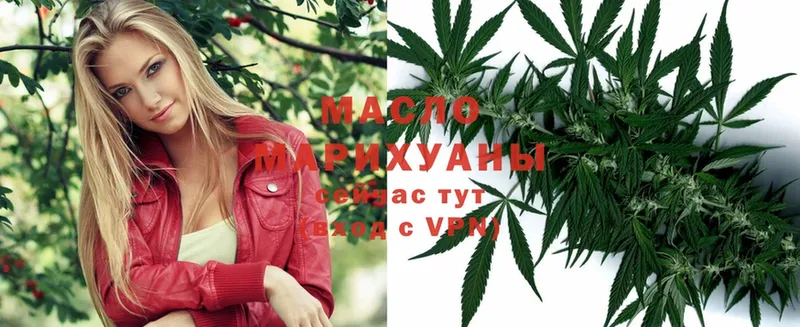 Дистиллят ТГК THC oil  Вельск 